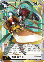 DCG-BT4-090 R-P LV7 カオスモン