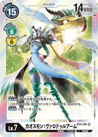 DCG-BT4-091 SR LV7 カオスモンヴァロドゥルアーム