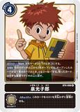 DCG-BT4-096 R Tamer 泉光子郎