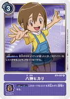 DCG-BT4-097 R Tamer 八神光