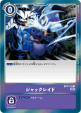 DCG-RB1-BT4-111 C Option ジャックレイド