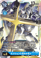 DCG-BT4-114 SEC LV6 エンシェントガルルモン