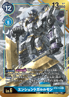 DCG-BT4-114 SEC-P LV6 エンシェントガルルモン