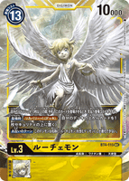 DCG-BT4-115 SEC-P LV3 ルーチェモン