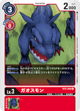 DCG-BT5-008 C LV3 ガオスモン