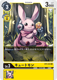DCG-BT5-033 C LV3 キュートモン