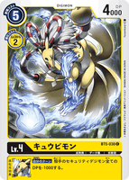 DCG-BT5-038 C LV4 キュウビモン