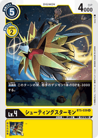 DCG-BT5-039 U LV4 シューティングスターモン