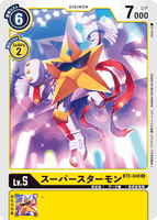 DCG-BT5-040 U LV5 スーパースターモン