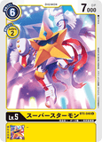 DCG-BT5-040 U LV5 スーパースターモン