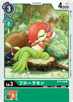 DCG-BT5-048 C LV3 フローラモン