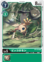 DCG-BT5-054 C LV5 ピッコロモン
