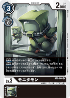 DCG-BT5-060 U LV3 モニタモン