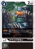 DCG-BT5-061 C LV3 コマンドラモン