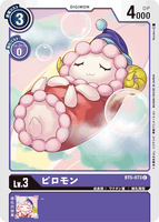 DCG-BT5-073 C LV3 ピロモン
