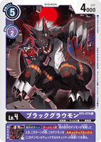 DCG-BT5-076 C LV4 ブラックグラウモン