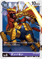 DCG-BT5-080 U LV6 ザンバモン