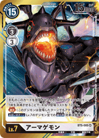 DCG-BT5-085 SR-P LV7 アーマゲモン