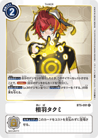 DCG-BT5-091 R Tamer 相羽タクミ