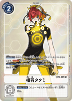 DCG-BT5-091 R-P Tamer 相羽タクミ