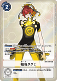 DCG-BT5-091 R-P Tamer 相羽タクミ