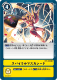 DCG-BT5-099 U Option スパイラルマスカレード