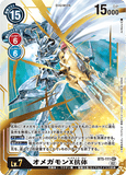 DCG-RB1-BT5-111 SEC LV7 オメガモンX抗体