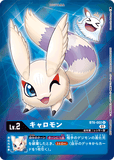 DCG-BT6-002 U-P LV2 キャロモン