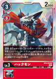 DCG-BT6-009 R LV3 ハックモン
