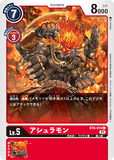 DCG-BT6-014 C LV5 アシュラモン