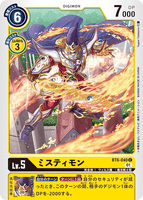 DCG-BT6-040 C LV5 ミスティモン
