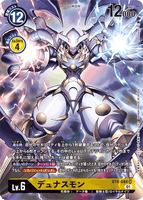 DCG-BT6-044 SR-P LV6 デュナスモン