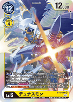 DCG-BT6-044 SR LV6 デュナスモン