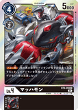 DCG-BT6-059 R LV4 マッハモン