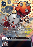 DCG-BT6-064 SR-P LV5 マメモン