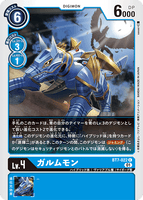 DCG-BT7-022 C LV4 ガルムモン