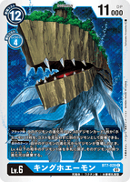 DCG-BT7-028 C LV6 キングホエーモン