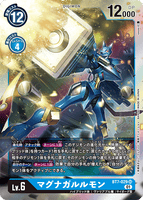 DCG-BT7-029 SR LV6 マグナガルルモン