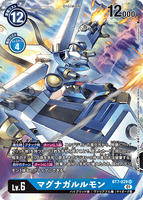 DCG-BT7-029 SR-P LV6 マグナガルルモン