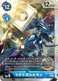 DCG-BT7-029 SR LV6 マグナガルルモン