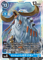 DCG-BT7-030 R LV6 エンシェントメガテリウモン