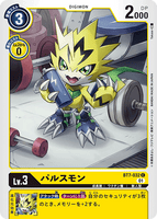 DCG-BT7-032 C LV3 パルスモン