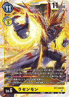 DCG-BT7-040 SR LV6 ラセンモン