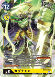 DCG-BT7-041 SR LV6 カヅチモン