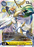 DCG-BT7-042 R LV6 エンシェントイリスモン