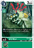 DCG-BT7-043 C LV3 ゴツモン