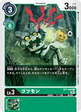 DCG-BT7-043 C LV3 ゴツモン