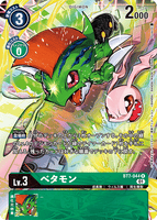 DCG-BT7-044 R-P LV3 べタモン