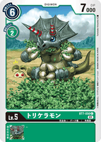 DCG-BT7-050 C LV5 トリケラモン