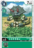DCG-BT7-050 C LV5 トリケラモン